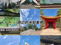 -乌素图国家森林公园