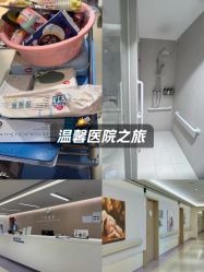 -广州和睦家医院·医学月子