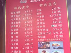 -清真·鸦儿李记·小馆(后海店)