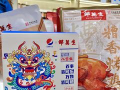 -邵万生食品公司(南京东路店)