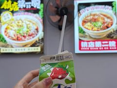 -蒋家肠旺面馆老店(合群路店)