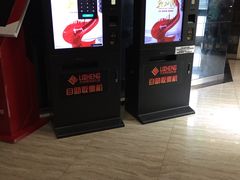 等候区-大光明丽盛影城(新大陆广场店)