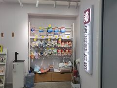 -爱洗澡的猫(望京店)