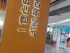 -吉野家(回龙观同成街店)