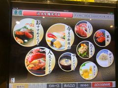 -京樽回転寿司(奥林匹克店)