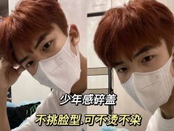 -LJOY丽锦造型·烫发染发