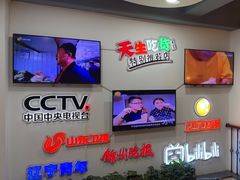 -老白清真烧烤(锦州旗舰店)