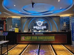 -朗琴音乐会所(八卦岭店)