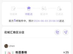 -常来小聚·广州非遗传承餐厅(高德置地店)