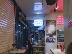 -西关明记肠粉(荔枝湾店)