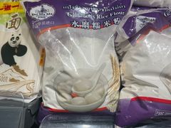 -超市发(美欣店)