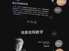-上海科技馆-探索之光