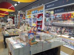 -文华书店(王家湾店)