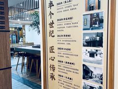 -东升灌浆包(辛庄街总店)
