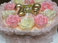 -味多美蛋糕(双安店)