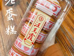 -汪玉霞(汉口里店)