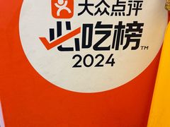 -多哥水傣味餐厅(司马巷店)