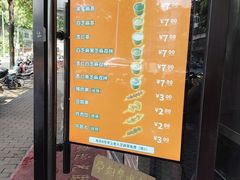 -谢怀亮芝麻茶