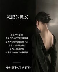-Fundi张玉珊修身堂·indiba·BTL科技瘦身