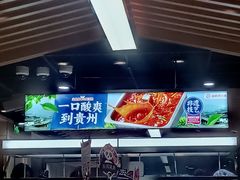 -海底捞火锅(振华商厦店)