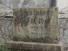 -严子陵钓台(富春江小三峡)