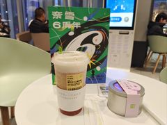 -奈雪的茶(亨特国际广场店)