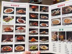 -贯贯吉·清真餐厅(浙江中路店)