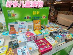 -新城市广场