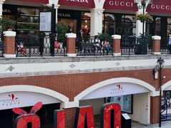 -佛罗伦萨小镇广佛名品奥特莱斯(疏港路店)