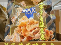 -盒马X会员店(上海森兰商都店)