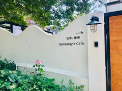 -几静cafe(基湖店)