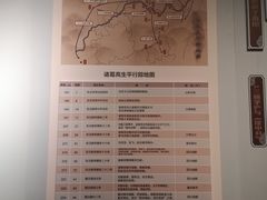 -临沂市博物馆
