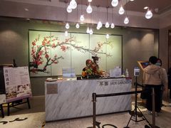 -翠园(北京王府中环店)