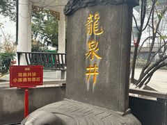 -泸州老窖景区