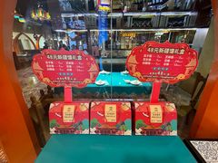 -巴依老爷新疆美食(天津远洋乐堤港店)