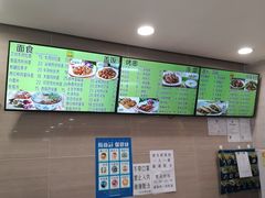 -马吉德牛肉拉面(新街口店)
