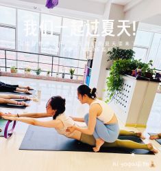 点击看大图 -Hi Yoga瑜伽馆