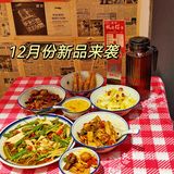 在杭州‼️吃川菜还得来喜贡😋👏