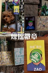 -LuLu玩具公社