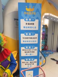 -万达宝贝王(上海浦江店)