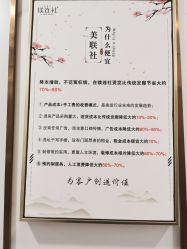 -镁连社·美联社