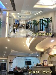 -上海首尔丽格医疗美容医院