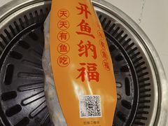 -有鱼吃·纸包烤鱼(曲江创意谷店)