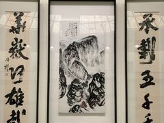 -陕西省美术博物馆