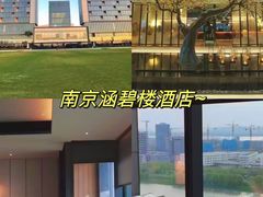-南京金陵饭店