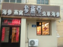 -绿茶餐厅(哈尔滨凯德店)