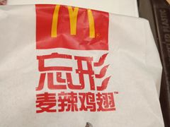 -麦当劳(郑州东高铁站店)