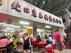 -蛇口康乐快餐鱼仔档(翠苑小区店)