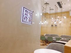 -奈雪的茶(国金中心店)