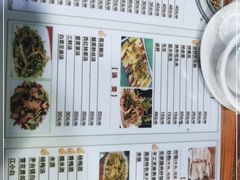 -老马餐馆